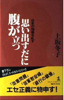 ハラワタが煮え立つ! 驚愕の展開と狂気じみた演技が光る1974年公開の傑作「ハングリー・マン」について